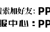 一分钟了解“双喜麻将有挂吗(怎么让系统给发好牌)